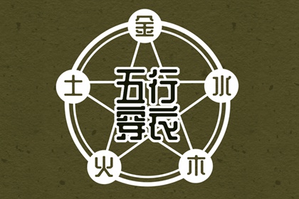 万年老黄历查询 黄历择吉 万年历老黄历吉日查询