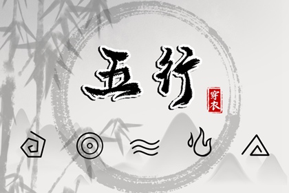 搬家择吉日|择吉日网|择吉