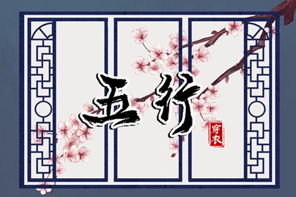 万年历黄道吉日 黄道吉日网 结婚黄道吉日