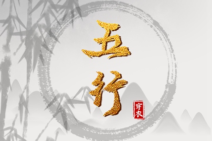 日历2026年黄道吉日,老黄历2026黄道吉日,黄历黄道吉日查询老黄历